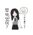 かわいい女の子。韓国語。学生制服Ver.（個別スタンプ：9）