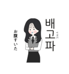 かわいい女の子。韓国語。学生制服Ver.（個別スタンプ：12）