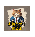 「ゴールデン！ねこリーマン」（個別スタンプ：5）