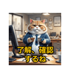 「ゴールデン！ねこリーマン」（個別スタンプ：12）