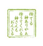 鳥取弁★バンザイ！！【ハンコでことわざ版】（個別スタンプ：40）