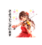 バイオリン女子 お嬢様（個別スタンプ：5）