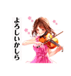 バイオリン女子 お嬢様（個別スタンプ：6）