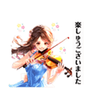 バイオリン女子 お嬢様（個別スタンプ：14）
