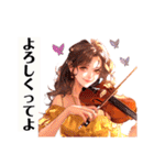 バイオリン女子 お嬢様（個別スタンプ：15）