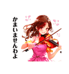 バイオリン女子 お嬢様（個別スタンプ：19）