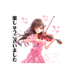 バイオリン女子 お嬢様（個別スタンプ：29）