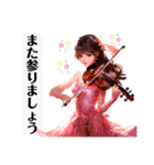 バイオリン女子 お嬢様（個別スタンプ：39）