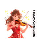 バイオリン女子 お嬢様（個別スタンプ：40）