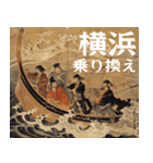 東海道線ユーザーの憂鬱（個別スタンプ：16）