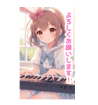 ピアノを弾く兎の女の子BIGスタンプ（個別スタンプ：1）