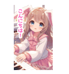 ピアノを弾く兎の女の子BIGスタンプ（個別スタンプ：3）