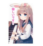 ピアノを弾く兎の女の子BIGスタンプ（個別スタンプ：8）