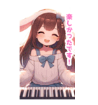 ピアノを弾く兎の女の子BIGスタンプ（個別スタンプ：9）