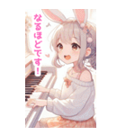 ピアノを弾く兎の女の子BIGスタンプ（個別スタンプ：18）