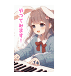 ピアノを弾く兎の女の子BIGスタンプ（個別スタンプ：19）