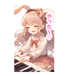 ピアノを弾く兎の女の子BIGスタンプ（個別スタンプ：20）