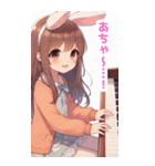 ピアノを弾く兎の女の子BIGスタンプ（個別スタンプ：26）