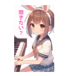 ピアノを弾く兎の女の子BIGスタンプ（個別スタンプ：27）