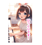 ピアノを弾く兎の女の子BIGスタンプ（個別スタンプ：30）