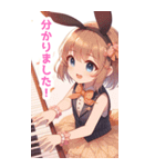 ピアノを弾く兎の女の子BIGスタンプ（個別スタンプ：31）