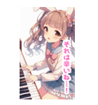 ピアノを弾く兎の女の子BIGスタンプ（個別スタンプ：32）