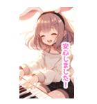 ピアノを弾く兎の女の子BIGスタンプ（個別スタンプ：38）