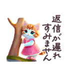 毎日使える ワンピねこ 敬語 文字大きめ（個別スタンプ：31）