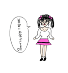 若く見えると思っている女性（個別スタンプ：2）