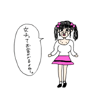 若く見えると思っている女性（個別スタンプ：3）