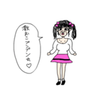 若く見えると思っている女性（個別スタンプ：11）