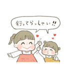 ♡なかよし姉妹♡（個別スタンプ：4）