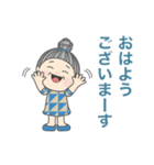 おばあちゃんの敬語スタンプ No.11（個別スタンプ：1）