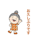 おばあちゃんの敬語スタンプ No.11（個別スタンプ：5）