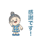 おばあちゃんの敬語スタンプ No.11（個別スタンプ：7）