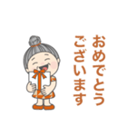 おばあちゃんの敬語スタンプ No.11（個別スタンプ：11）