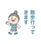 おばあちゃんの敬語スタンプ No.11（個別スタンプ：13）