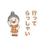 おばあちゃんの敬語スタンプ No.11（個別スタンプ：14）