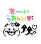 ぷくっと可愛い顔文字♡レインボー文字（個別スタンプ：11）