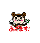 クマのみっちゃんとウサギのねえね Part2（個別スタンプ：6）