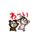 クマのみっちゃんとウサギのねえね Part2（個別スタンプ：37）