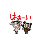 クマのみっちゃんとウサギのねえね Part2（個別スタンプ：38）