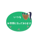 ビジネスでよく使う言葉（個別スタンプ：1）