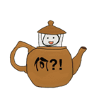 ゆるい意味不生物（個別スタンプ：1）