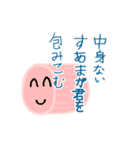 ゆるい意味不生物（個別スタンプ：5）