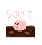 ゆるい意味不生物（個別スタンプ：6）