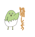 ゆるい意味不生物（個別スタンプ：8）