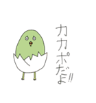ゆるい意味不生物（個別スタンプ：9）