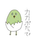 ゆるい意味不生物（個別スタンプ：10）
