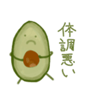 ゆるい意味不生物（個別スタンプ：15）